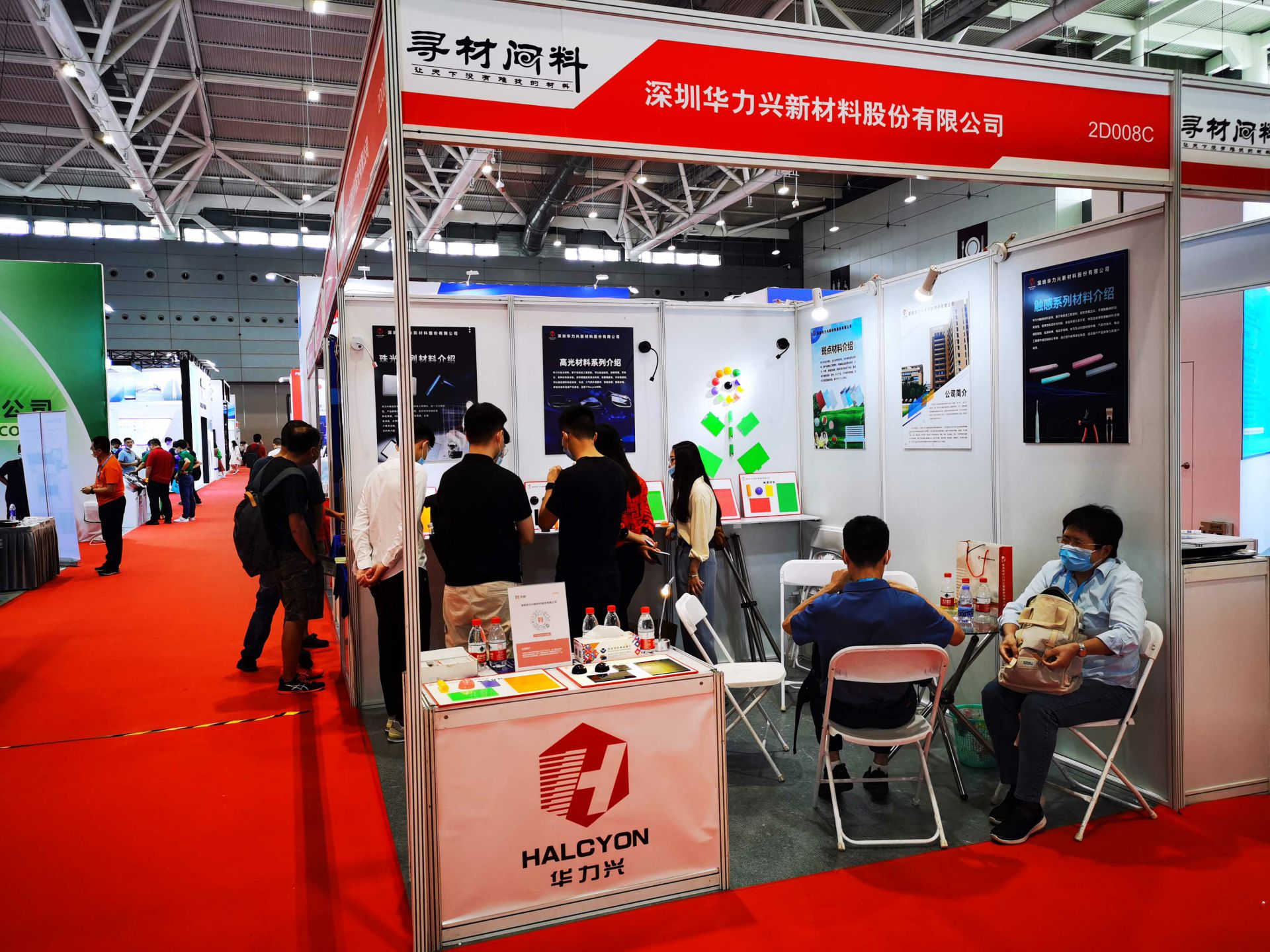 九游·体育-九游(中国)一站式服务官方网站国际新材料新工艺及色彩（简称CMF）展览会完美谢幕
